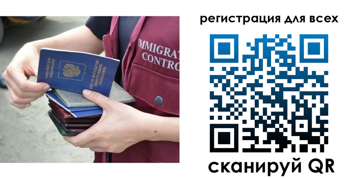 временная регистрация 2025 в Собинке