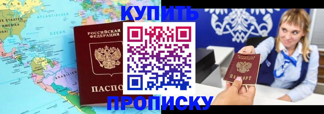 временная регистрация поиск в Собинке