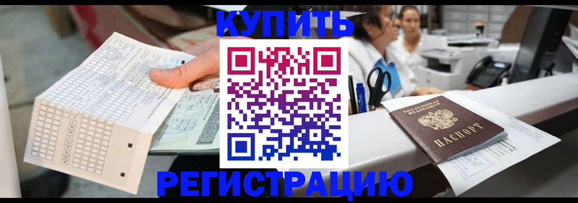 регистрация для дет. сада в Собинке