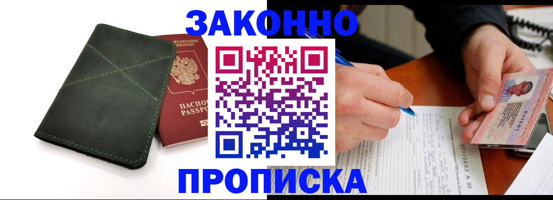 регистрация для школы в Собинке